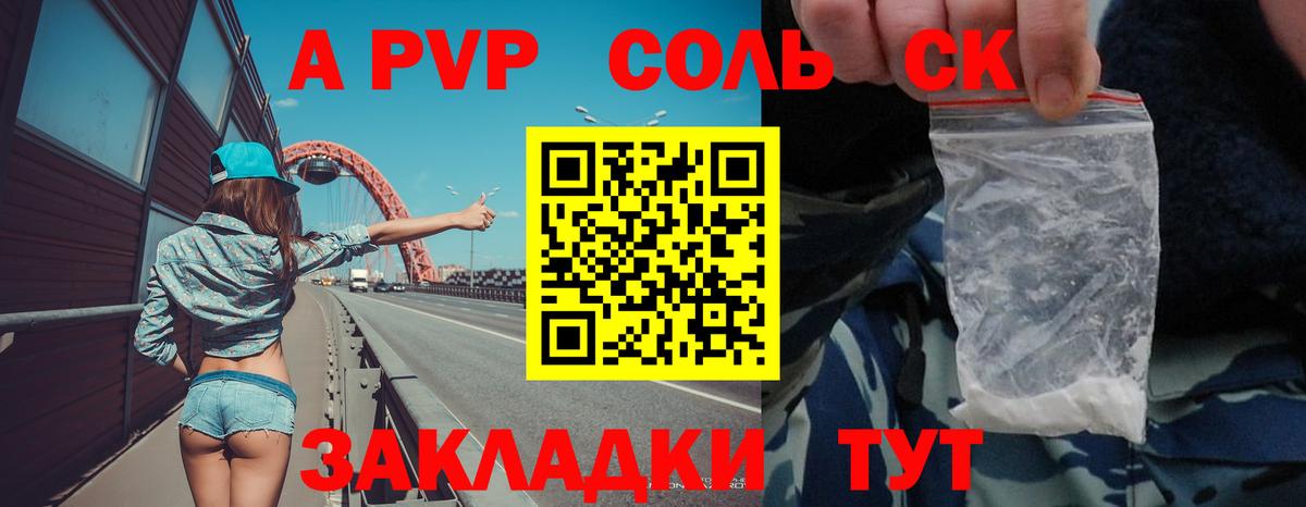Cocaine  Вход с VPN  Дальнегорск  Каннабис  Где продают наркотики?  МЕФ кристаллы  Гашиш  ГАШИШ 
