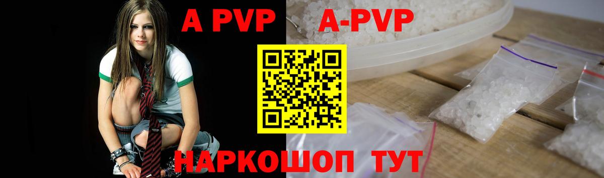 МЕФ Дальнегорск