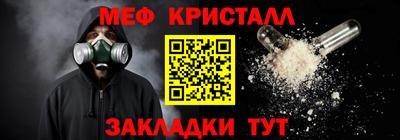 кокаин Мариинск