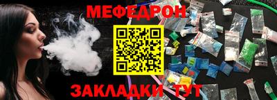 гашик Малоярославец
