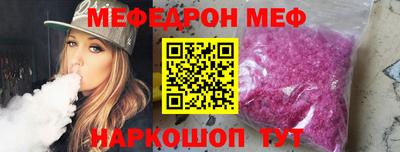 гашик Малоярославец