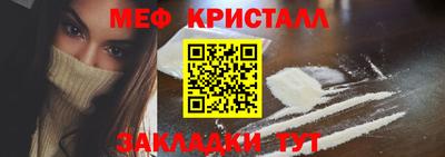 гашик Малоярославец