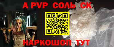 кокаин Мариинск