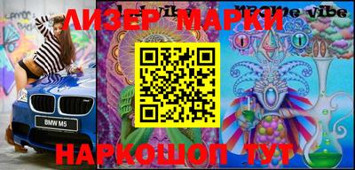 гашик Малоярославец