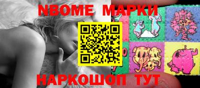 кокаин Мариинск