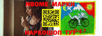 кокаин Мариинск