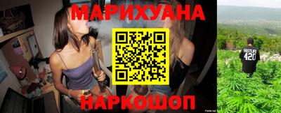 кокаин Мариинск