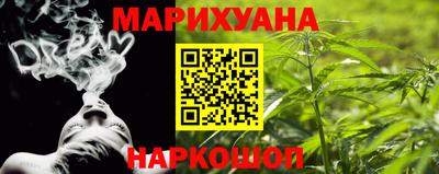 кокаин Мариинск