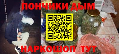 гашик Малоярославец