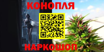 гашик Малоярославец