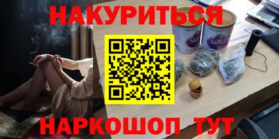 кокаин Мариинск