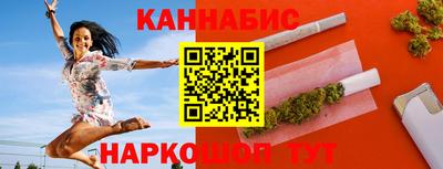 гашик Малоярославец