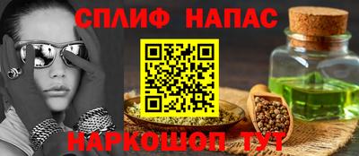 мяу мяу мука Малгобек