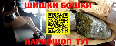 кокаин Мариинск