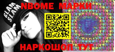 кокаин Мариинск