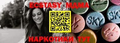 кокаин Мариинск