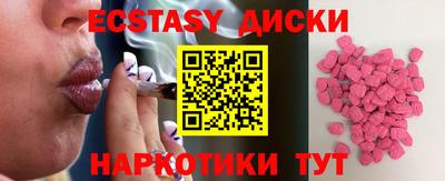 гашик Малоярославец