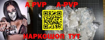 гашик Малоярославец