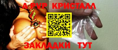 кокаин Мариинск