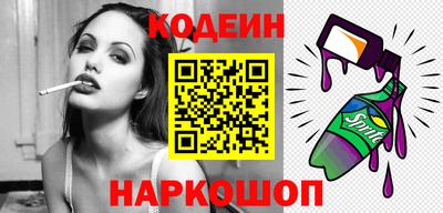 кокаин Мариинск