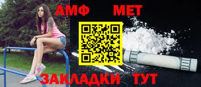 кокаин Мариинск