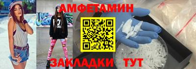 кокаин Мариинск