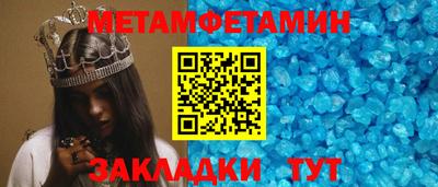 кокаин Мариинск