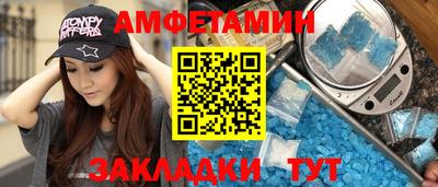 кокаин Мариинск