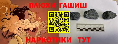 мяу мяу мука Малгобек