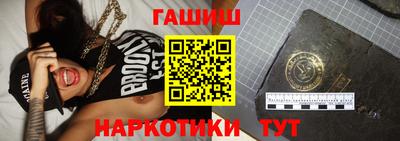 кокаин Мариинск