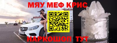 гашик Малоярославец