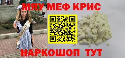 гашик Малоярославец