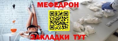 кокаин Мариинск