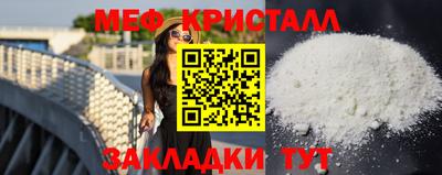 гашик Малоярославец