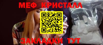 гашик Малоярославец