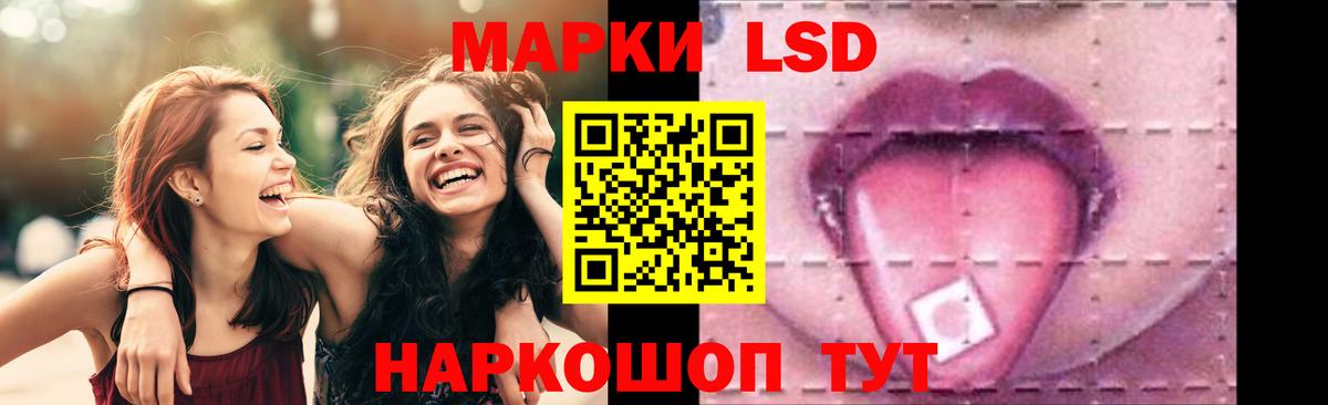 LSD-25 экстази кислота Дальнегорск