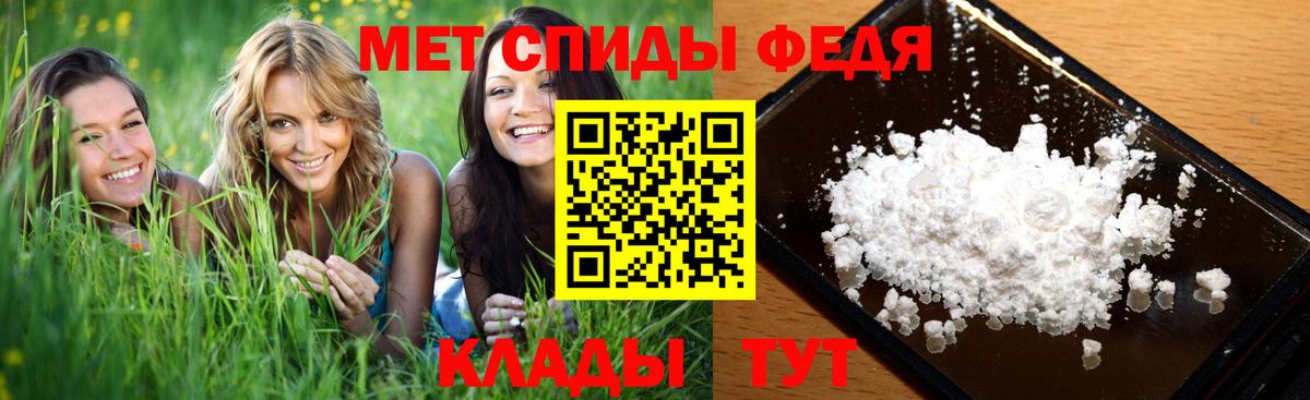 Метамфетамин винт  Метамфетамин  Метамфетамин винт  Дальнегорск  Вход с VPN 