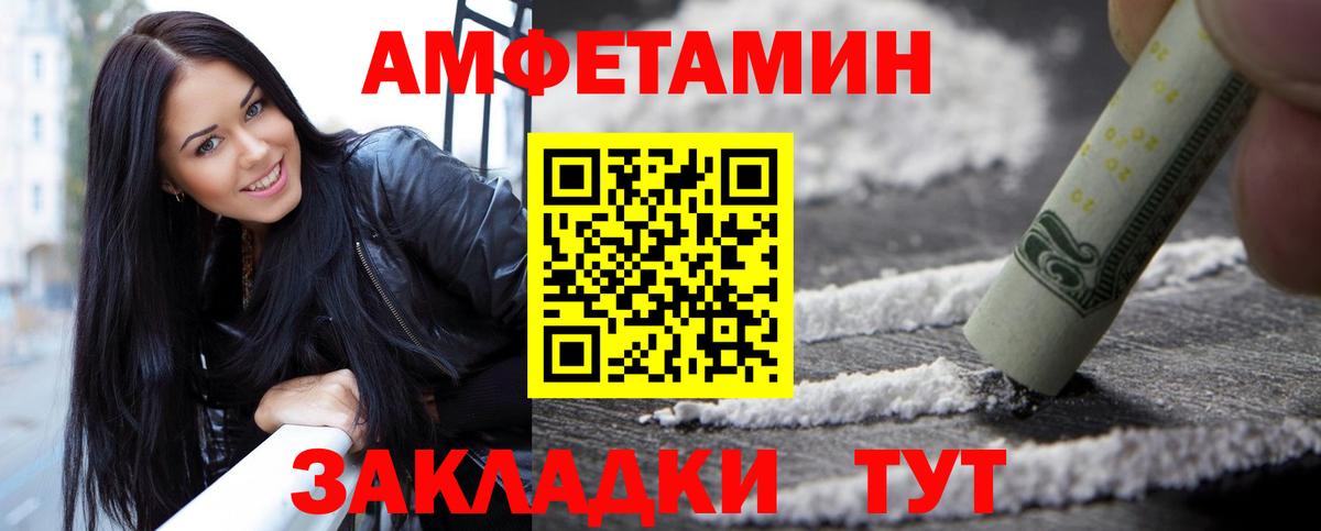 Метамфетамин Methamphetamine Дальнегорск
