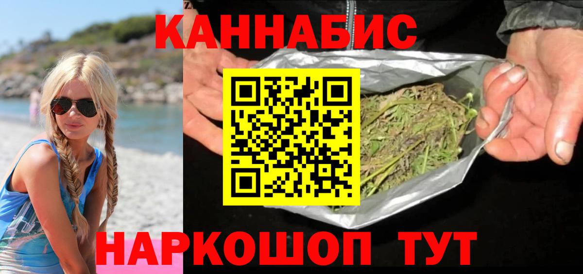 Бошки Шишки VHQ Дальнегорск