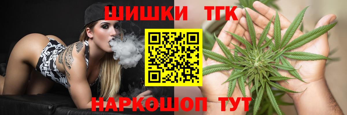 Бошки Шишки семена  Каннабис ГИДРОПОН  Конопля планчик  Дальнегорск  Вход с VPN 